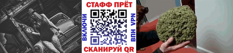 Какие есть наркотики Байкальск ГАШ КОКАИН А ПВП Марихуана МЕФ