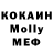 Метадон VHQ Stacia Coil