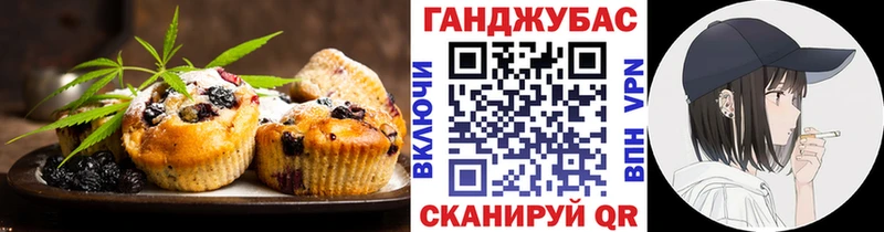 Еда ТГК марихуана  Байкальск 