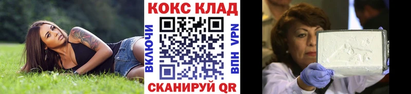 где продают наркотики  Байкальск  Кокаин FishScale 