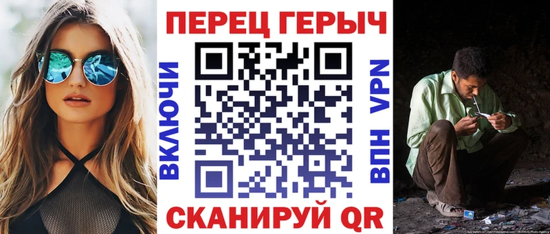 ГЕРОИН Heroin Байкальск