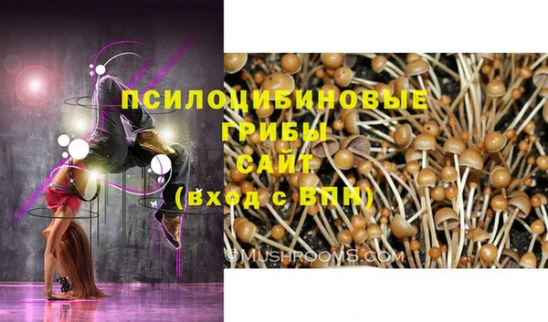 гашиш Армянск