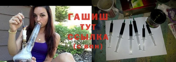 стафф Аркадак