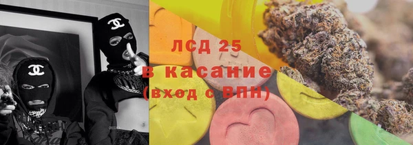 марки lsd Арсеньев
