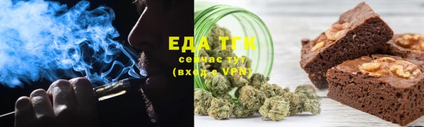 марки lsd Арсеньев