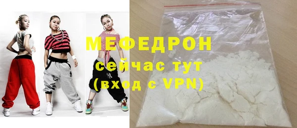 стафф Аркадак