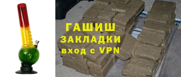 стафф Аркадак