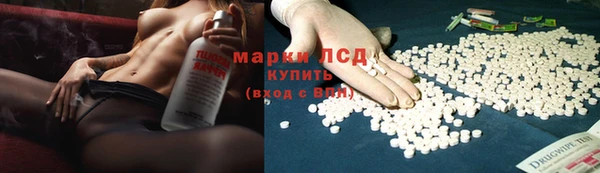 гашиш Армянск