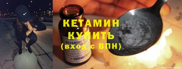 стафф Аркадак