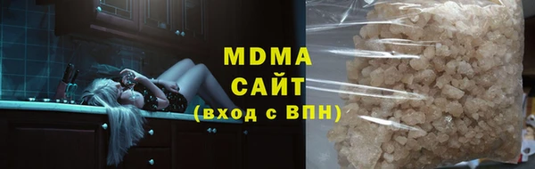 марки lsd Арсеньев