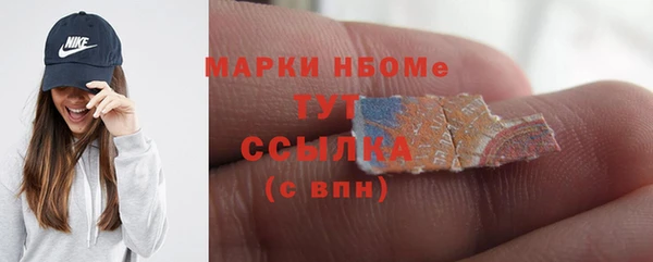 гашиш Армянск
