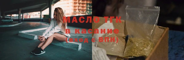 марки lsd Арсеньев