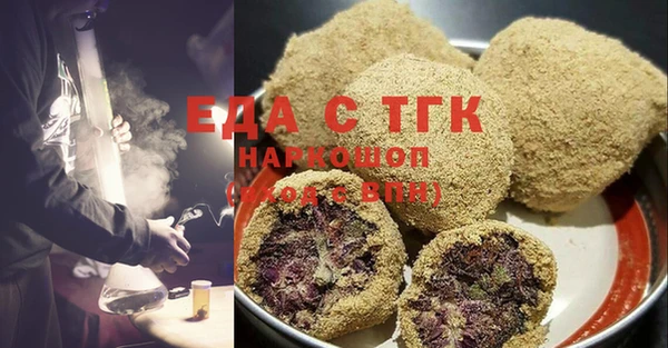 стафф Аркадак