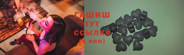 гашиш Армянск