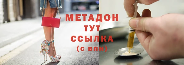 стафф Аркадак