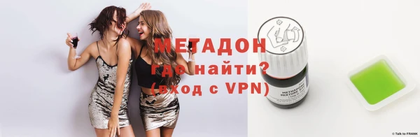 стафф Аркадак