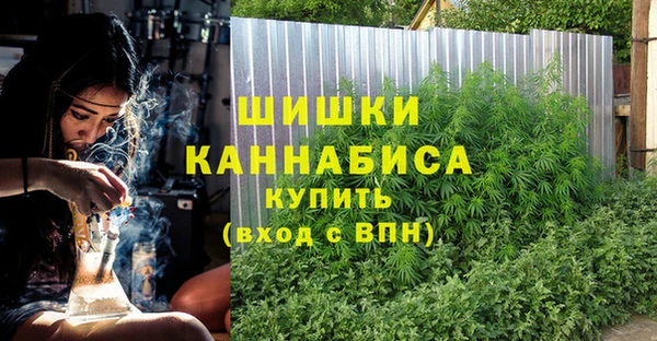 гашиш Армянск