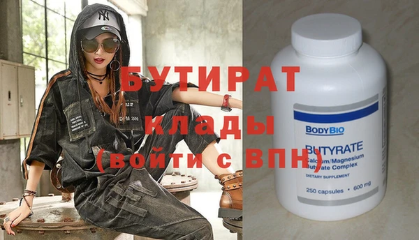 стафф Аркадак