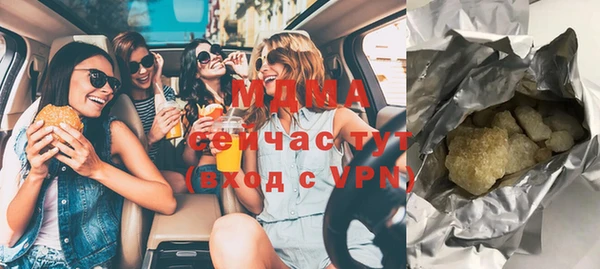 марки lsd Арсеньев