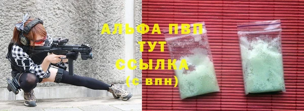 стафф Аркадак