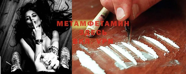 марки lsd Арсеньев