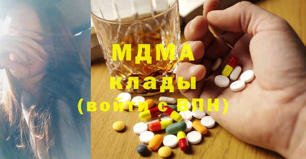 марки lsd Арсеньев