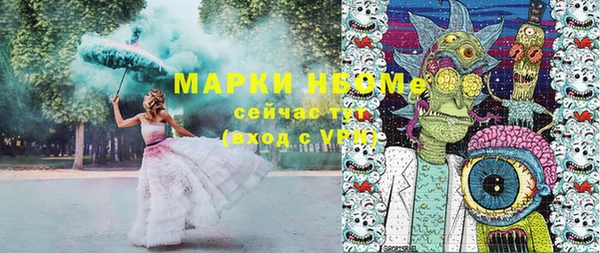 марки lsd Арсеньев