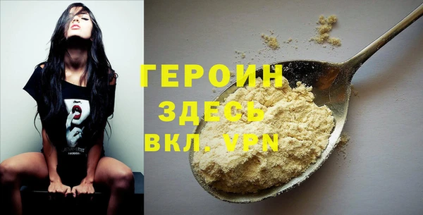 марки lsd Арсеньев