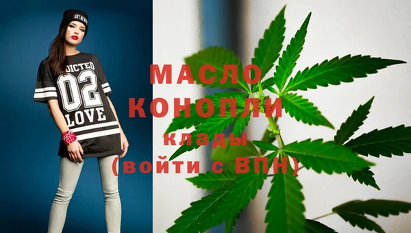 гашиш Армянск
