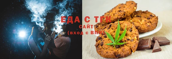 стафф Аркадак