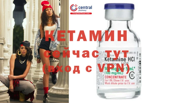 стафф Аркадак