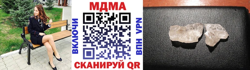 МДМА молли  Байкальск 
