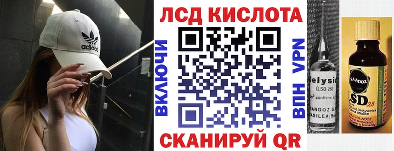 Марки 25I-NBOMe 1,8мг  Байкальск 